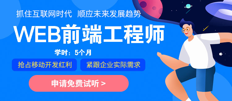 WEBǰ�˿�������ʦ_�����»��������Ƽ�ѧУ