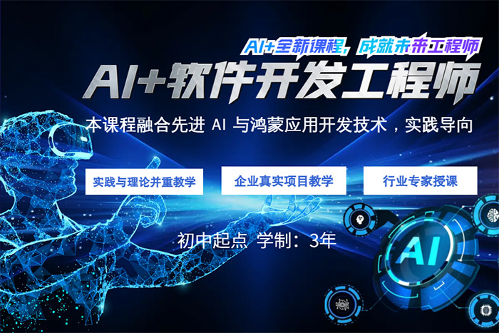 AI+������������ʦ