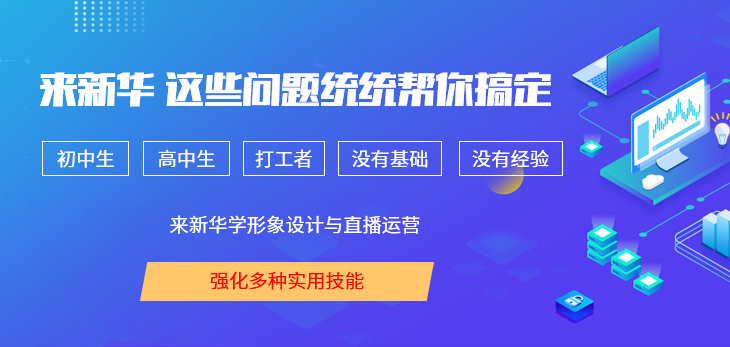 ���������ֱ����Ӫ-�����»��������Ƽ�ѧУ