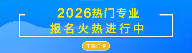 �»��������Ƽ�ѧУ