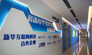 �����»��������Ƽ�ѧУ