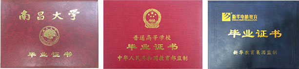 �����»��������Ƽ�ѧУ