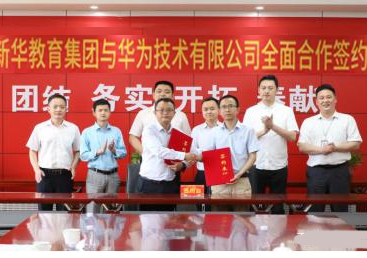 �������ѧ�뼼��_�����»��������Ƽ�ѧУ