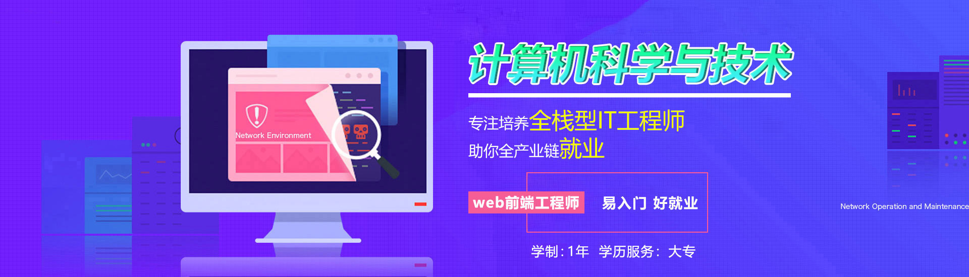 �������ѧ�뼼��