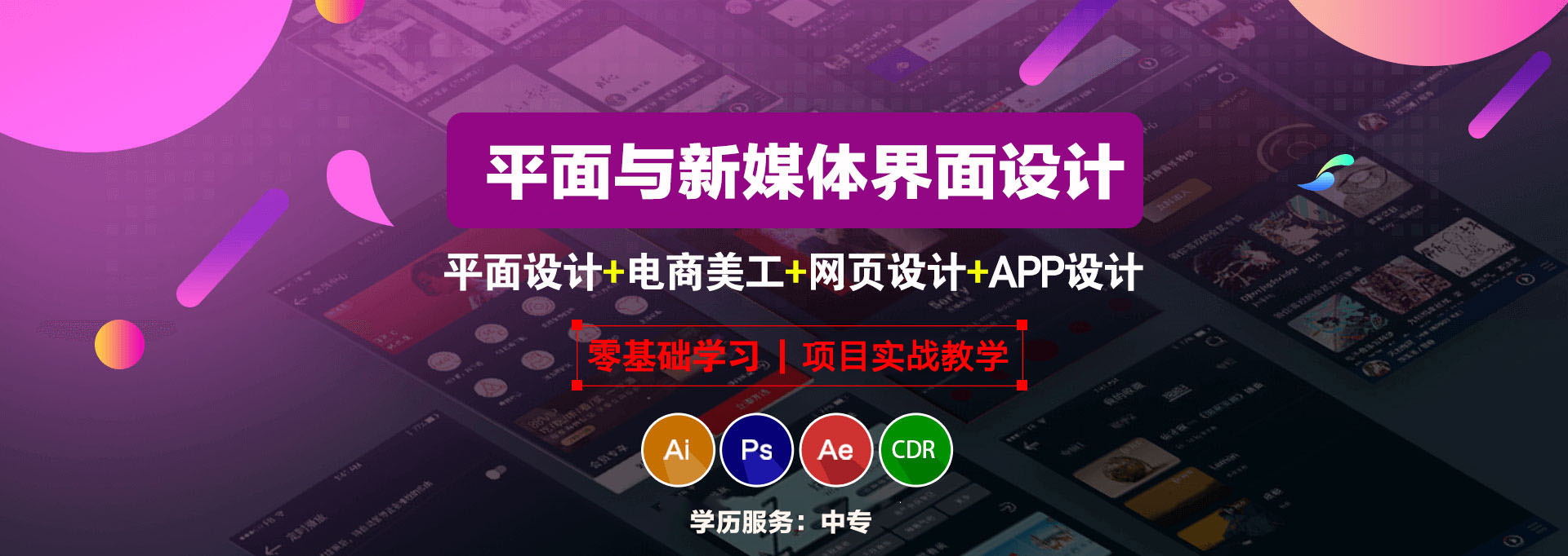 ƽ������ý��������-�����»��������Ƽ�ѧУ