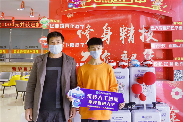 ����|�����»�ѧ�������������롱�ϸı�δ����