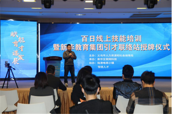 �������ϼ�����ѵ���»�����������������վ������ʽԲ������