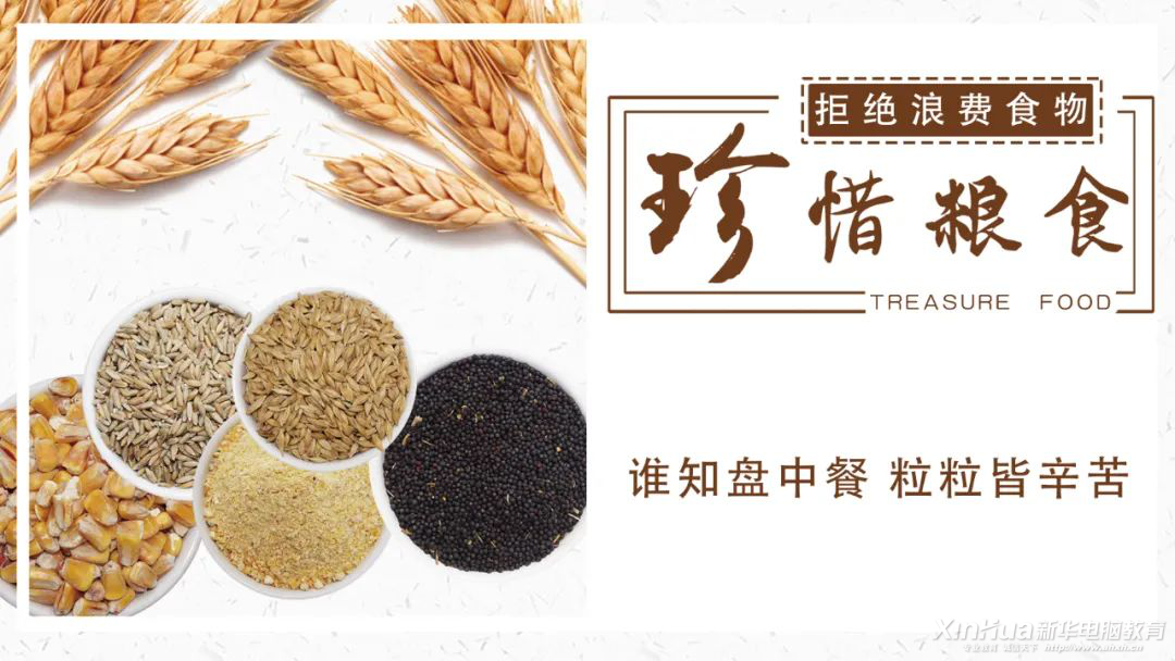 @�»��ˣ�����һ�����н�Լ���ܾ���ʣ���糫��������գ�