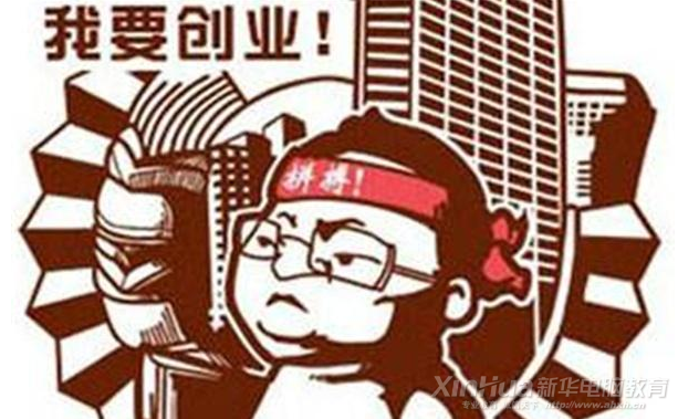 ��ѧ����Ҫ�ɹ���ҵ��֪��3��С����