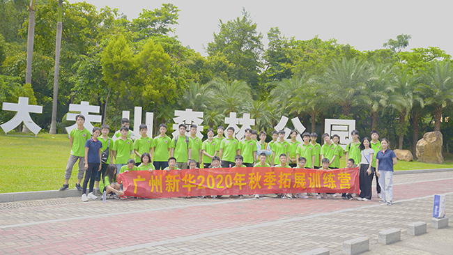 �����»��������ɽ�＾��չѵ��Ӫ����������