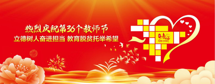 ����ʮ������ʦ�ڵ�ο����