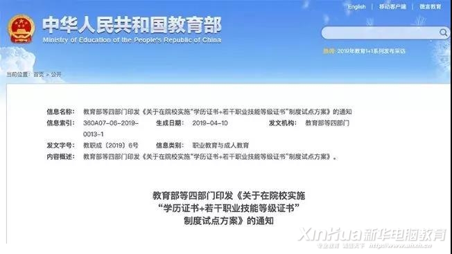 ���ص㣡ѧ����Ҫ��Ҫ��֤������Щ֤������ã�