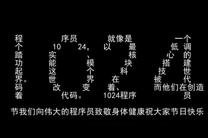 1024������Գ���ڨO��ı�����������¾���