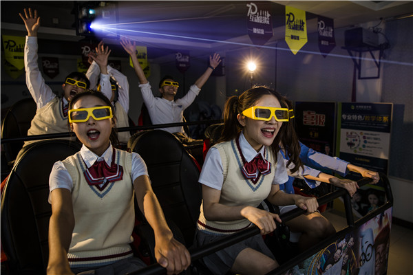 ʯ��ׯ�»�����ѧУ