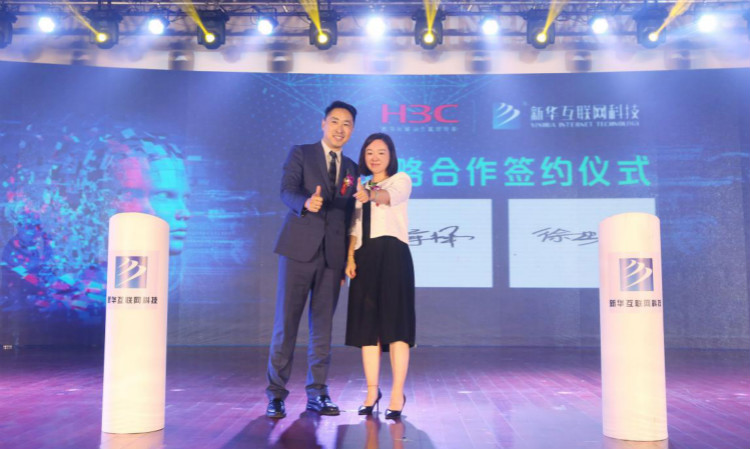 聚焦|新华互联网科技助力提升技能,促进青年职业发展