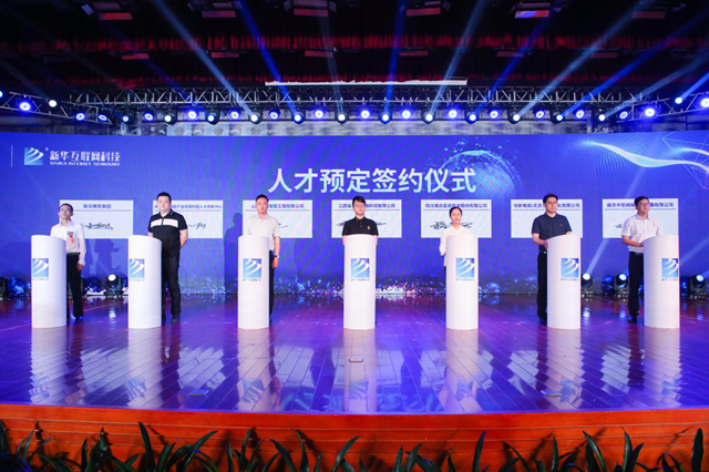 聚焦|新华互联网科技助力提升技能,促进青年职业发展