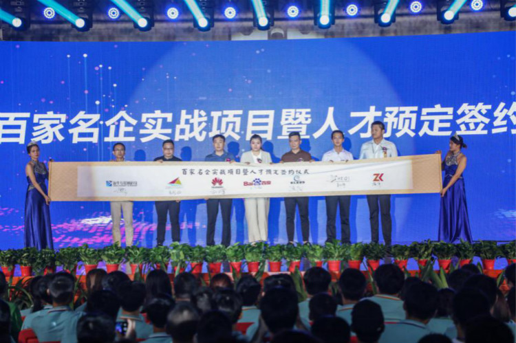 �۽�|�»��������Ƽ������������ܣ��ٽ�����ְҵ��չ