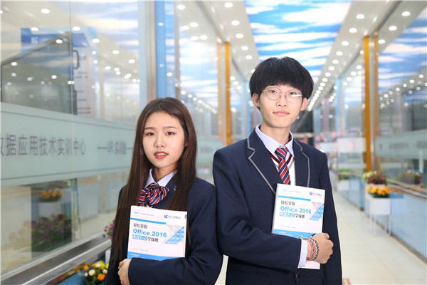 ʯ��ׯ�»�����ѧУ