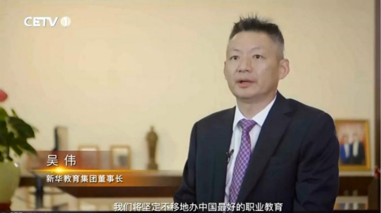 央视纪录片新华特辑回顾中国职教改革发展之路