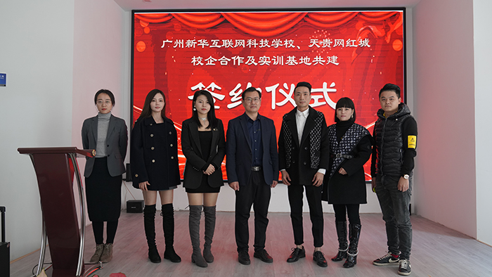 �����»�����������У�����ǩԼ��ʽ�ɹ�����