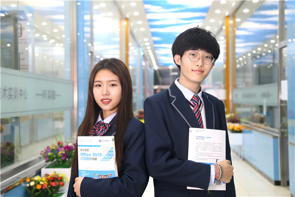 ʯ��ׯ�»�����ѧУ