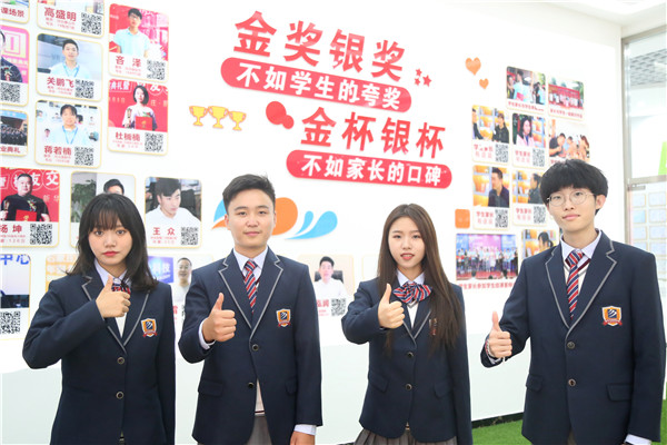 ʯ��ׯ�»�����ѧУ