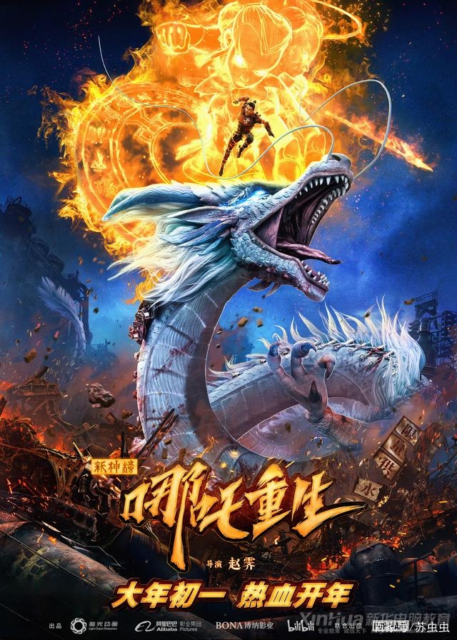 �Ӻ��굵��Ӱ���Ƚ������Ӱ�Ӷ�����չǰ����