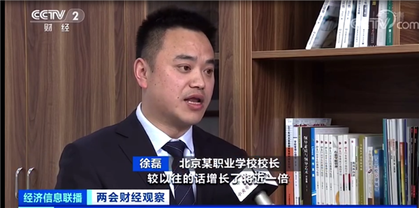 ʯ��ׯ�»�����ѧУ