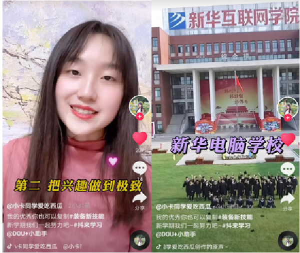 ʯ��ׯ�»�����ѧУ