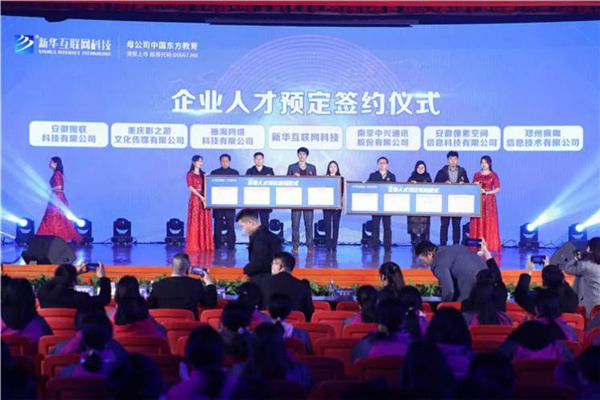 ʯ��ׯ�»�����ѧУ