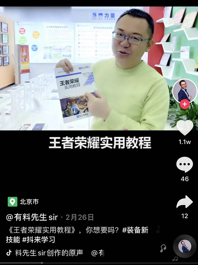 ��������������������̽��һ���ر��ѧУ��