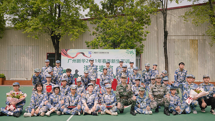 2021�����»��������Ƽ�ѧУ����������ѵ����Բ���ɹ�