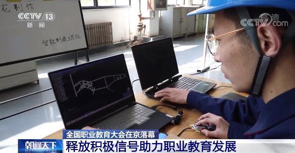 ȫ��ְҵ�������⡰���󡱣������ź�����չ����