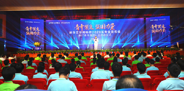 ʯ��ׯ�»�����ѧУ