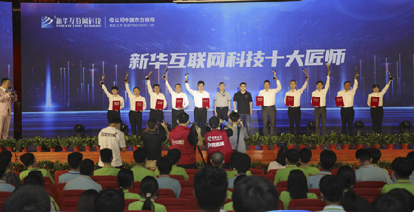 ʯ��ׯ�»�����ѧУ