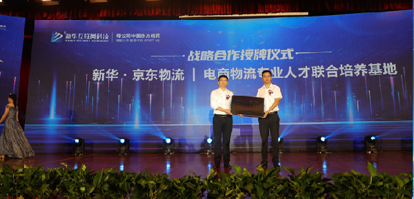 ʯ��ׯ�»�����ѧУ