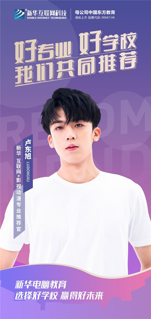 ����ֱ��+��ѧУ��רҵֵ���Ƽ�