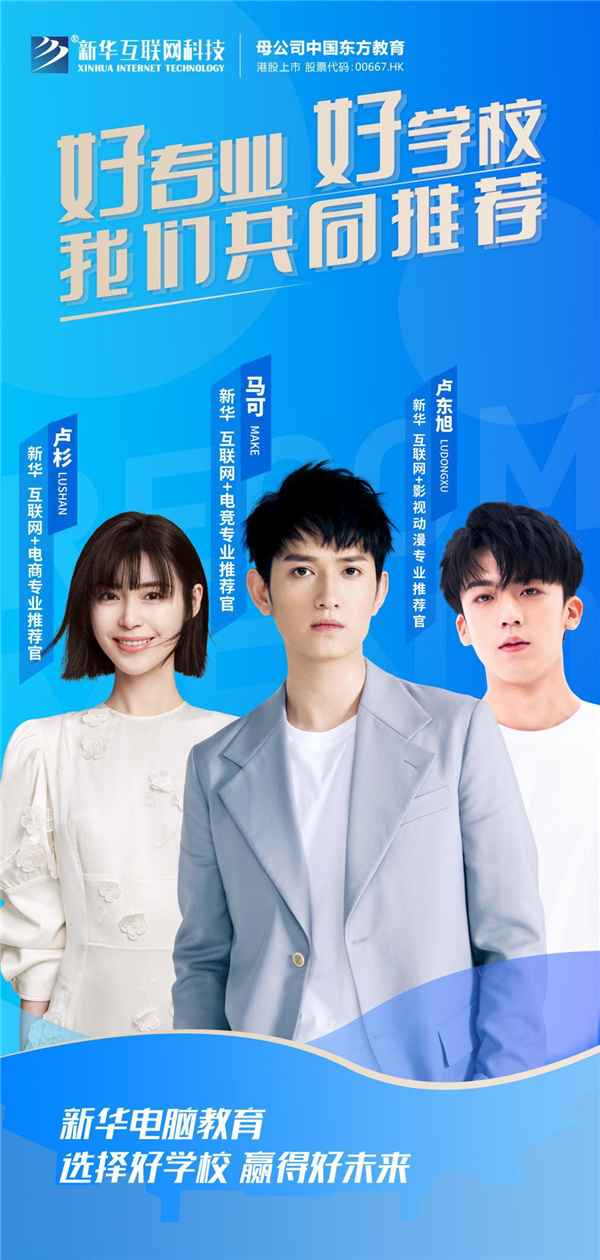 ʯ��ׯ�»�����ѧУ