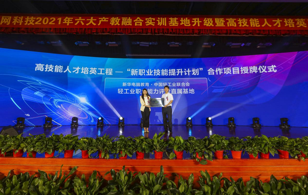 1626166798664330.png 图片5.png