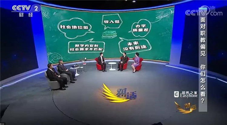 ��ְУ or ���У����ӡ��Ի����۽�ְҵ��������ѧ�³�·�����