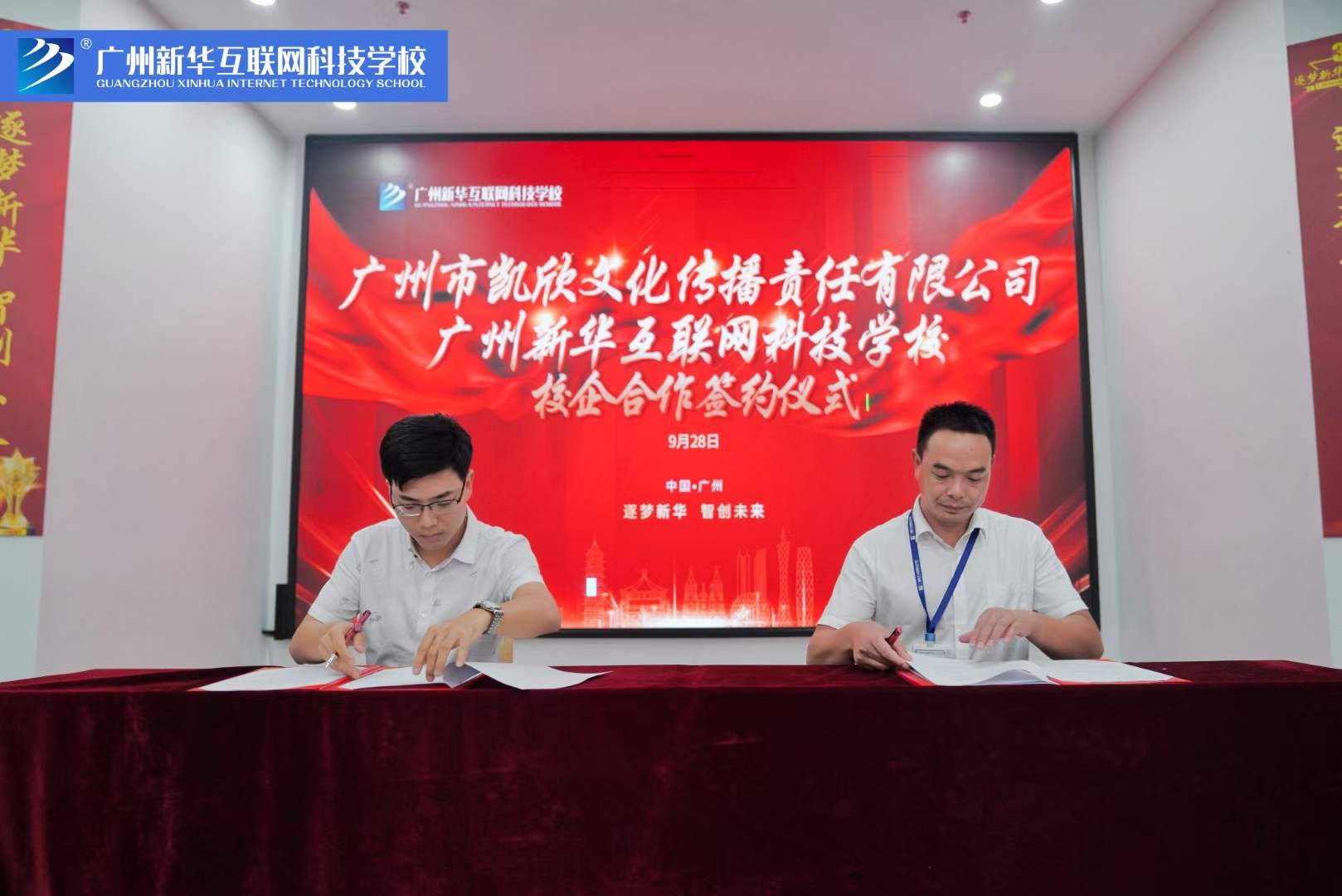 1633426140163149.jpg 微信图片_20211005172852.jpg