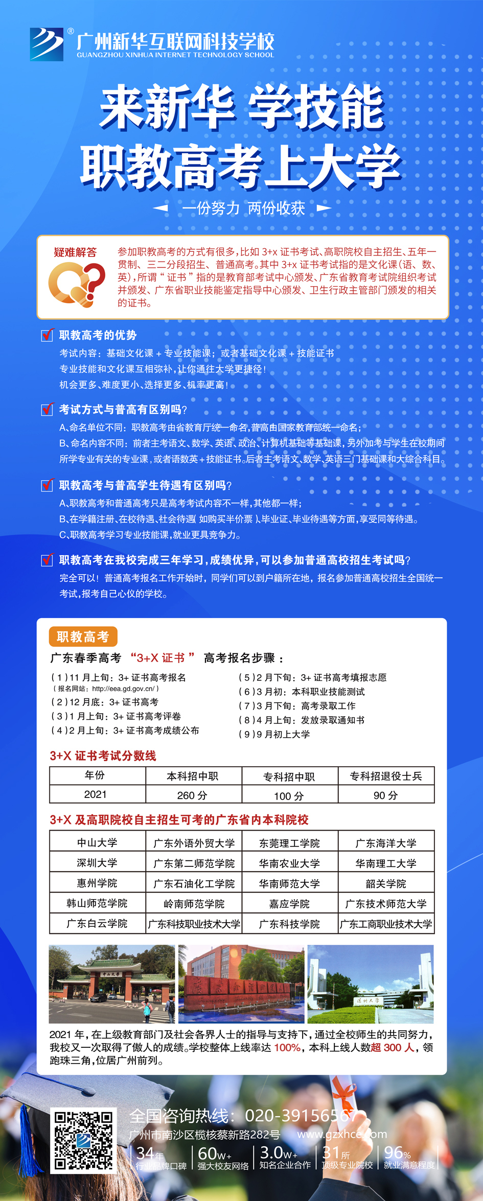 1638523098411274.jpg 微信图片_20211203171405.jpg