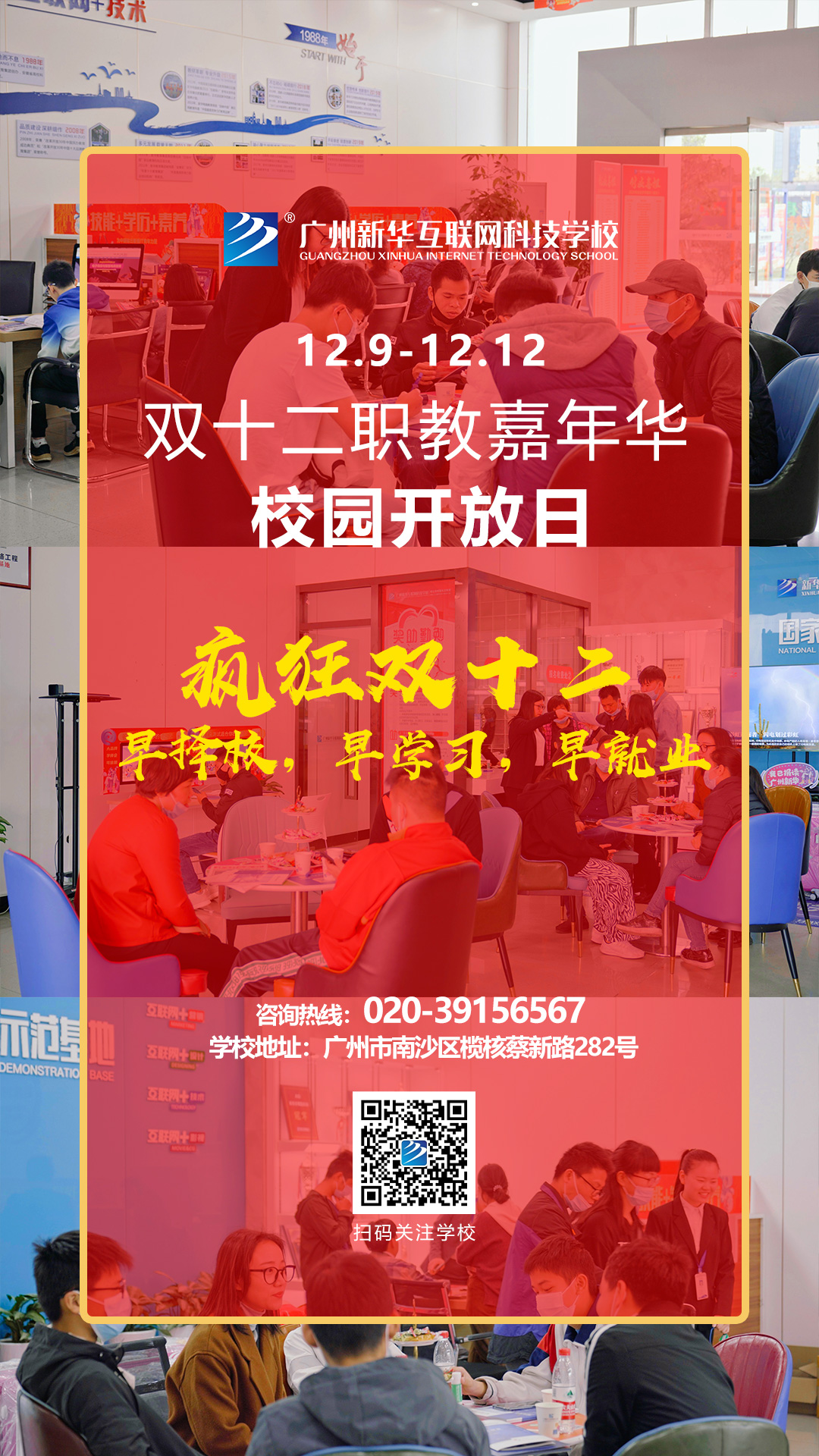 1638951485905631.jpg 微信图片_20211208101915.jpg