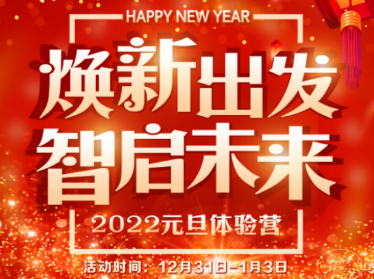 1640773382410651.png 微信截图_20211229182251.png