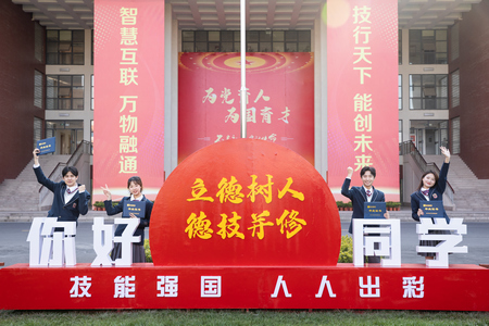 ְҵѧУ��ҵ��չ���������¶�̬