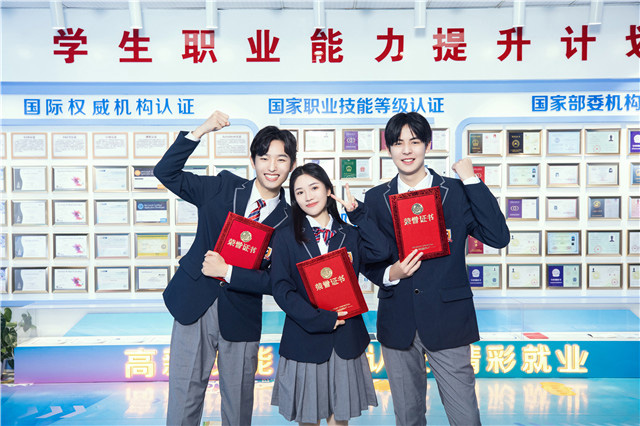 哈尔滨新华电脑学校 哈尔滨新华电脑学校