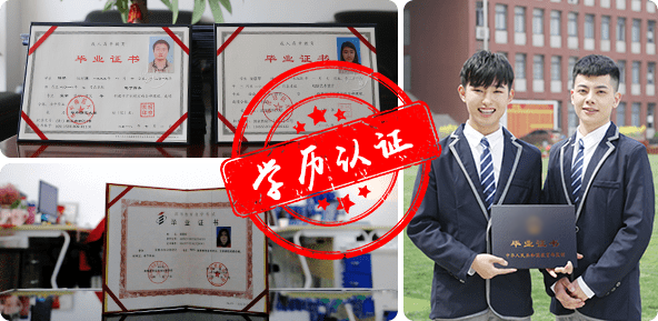 �������»�����ѧУ