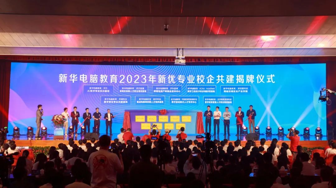 �»����Խ���2023����רҵȫ���������ߡ�����˫���˲������ƻ���������ʽԲ����Ļ