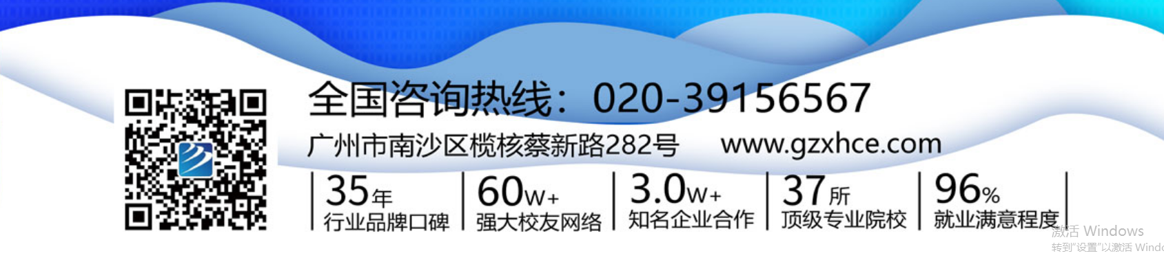 1686985637131252.png 学校总结联系方式.png