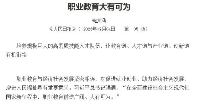 �����ձ����ġ�ְҵ���� ���п�Ϊ��